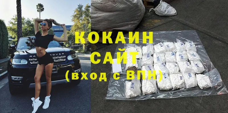 Cocaine Перу  наркота  Полтавская 