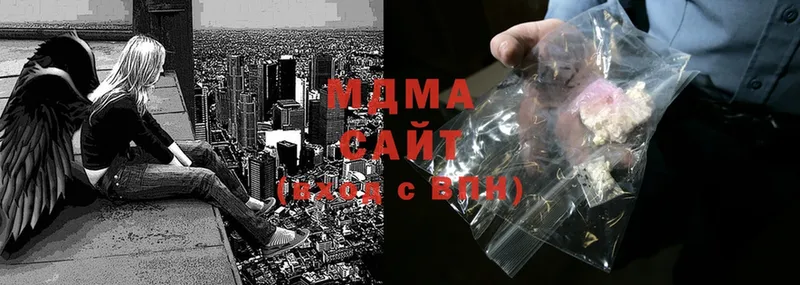 MDMA VHQ  Полтавская 